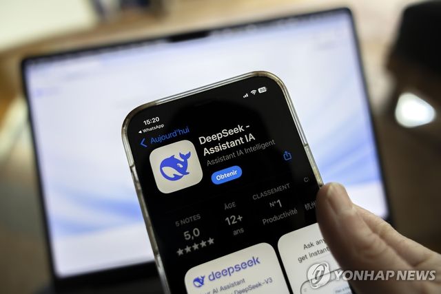 중국의 스타트업이 만든 생성형 AI 챗봇 딥시크