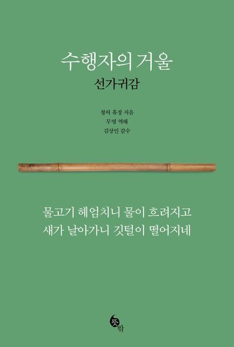 [뜻밖 제공. 재판매 및 DB금지]