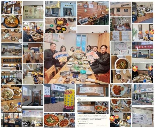 구석구석 찐 맛집을 찾아라