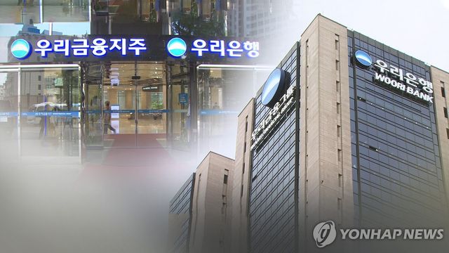 우리금융그룹(CG)