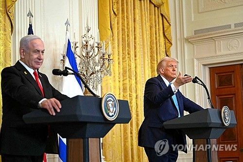 2월 개최된 트럼프 미국 대통령과 네타냐후 이스라엘 총리간 정상회담 회견