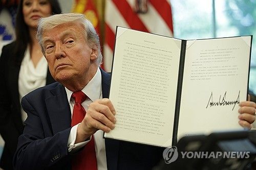 트럼프 미국 대통령