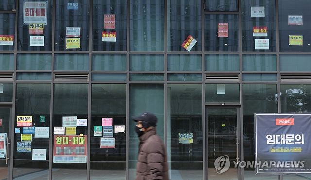 자영업자 사업 실적 악화