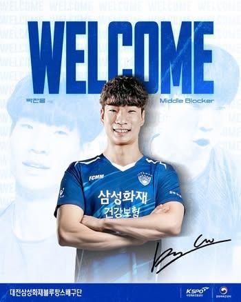 삼성화재가 FA 보상선수로 뽑은 박찬웅