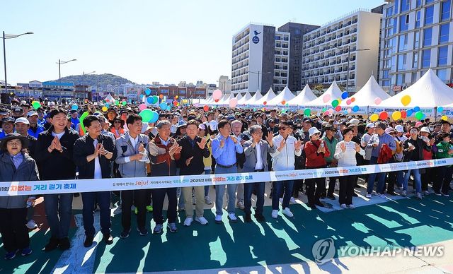 '차 없는 거리 걷기'에 몰린 인파