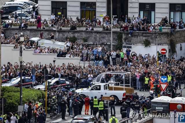교황 운구 행렬 지켜보는 시민들
