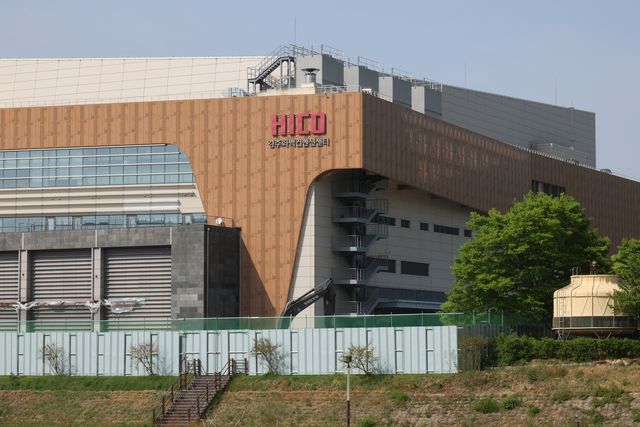 경주화백컨벤션센터