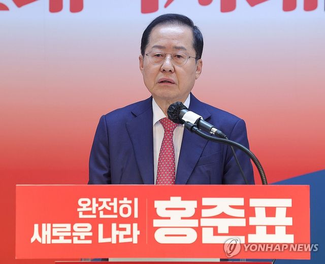 긴급 기자회견 하는 홍준표 후보