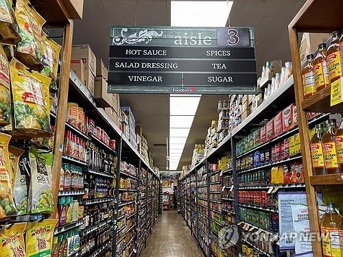 뉴욕 브루클린의 한 슈퍼마켓 진열대