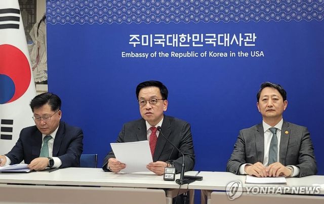 한미 2+2 통상협의 결과 브리핑