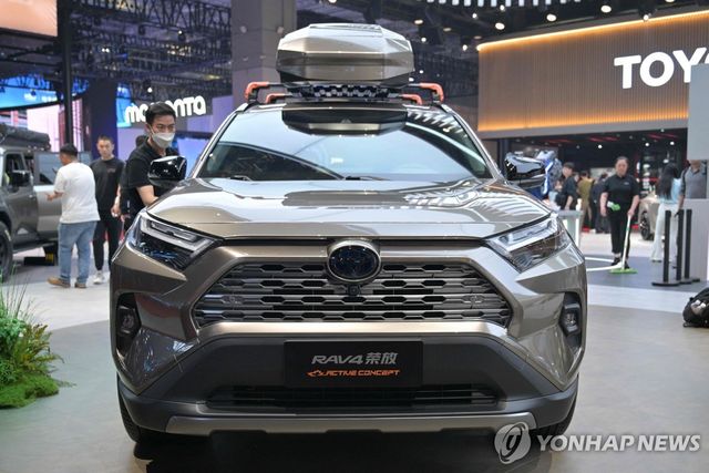 도요타자동차 라브4