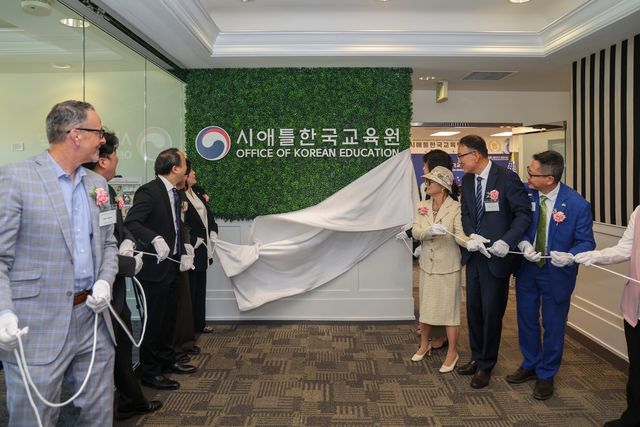 미국 시애틀한국교육원 개원식