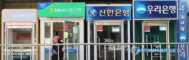 은헹권, 다음주부터 폐업자 프로그램·햇살론119 신청 접수
