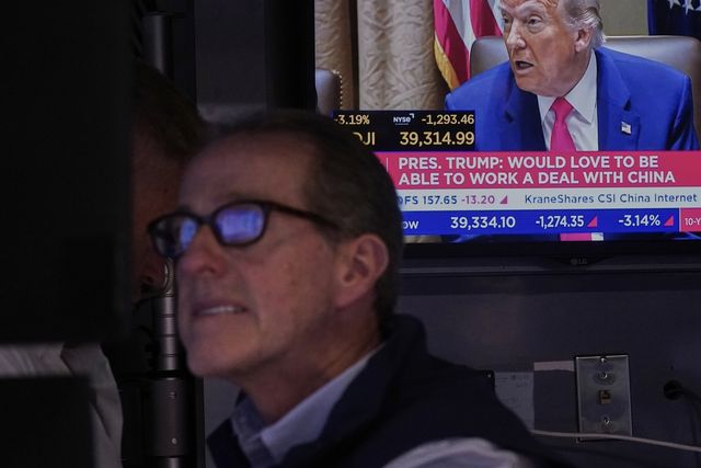 뉴욕증권거래소 