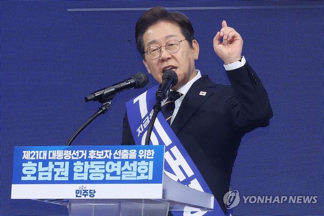 연설하는 이재명 후보