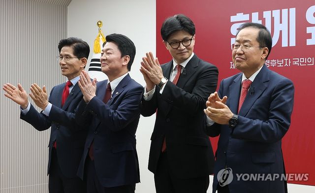 국민의힘 2차 경선 토론회 미디어데이