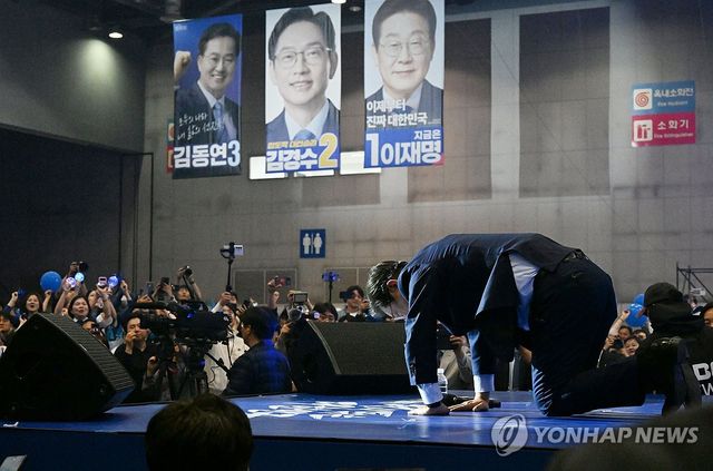 큰절로 인사하는 더불어민주당 이재명 대선 후보