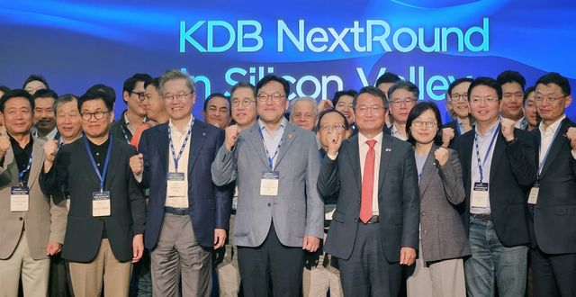 넥스트라운드 실리콘밸리 참석한 금융위원장