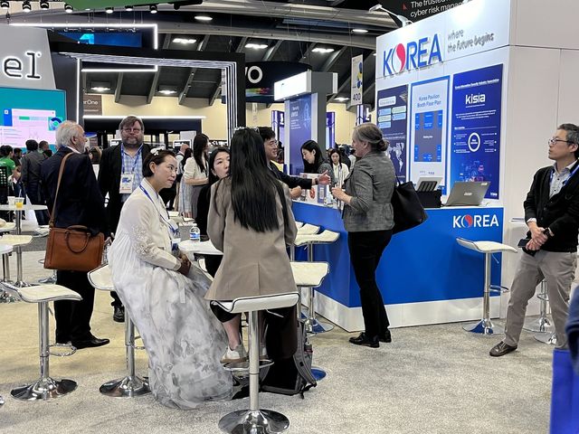 지난해 RSAC