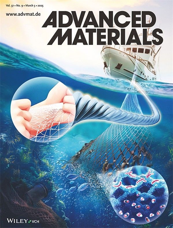 연구결과가 실린 국제학술지 표지 