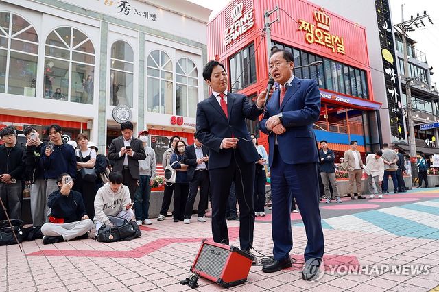 홍대거리에서 간담회하는 국민의힘 홍준표 대선 경선 후보
