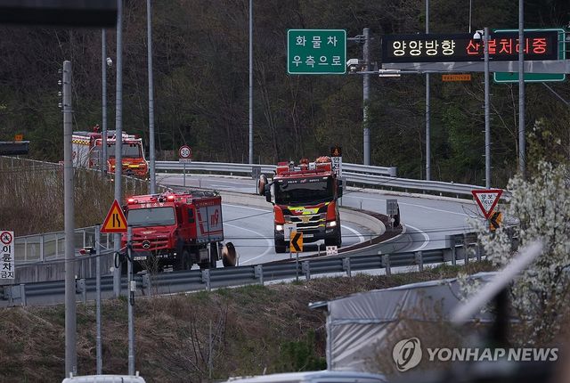 인제 산불 이틀째…분주한 진화 차량