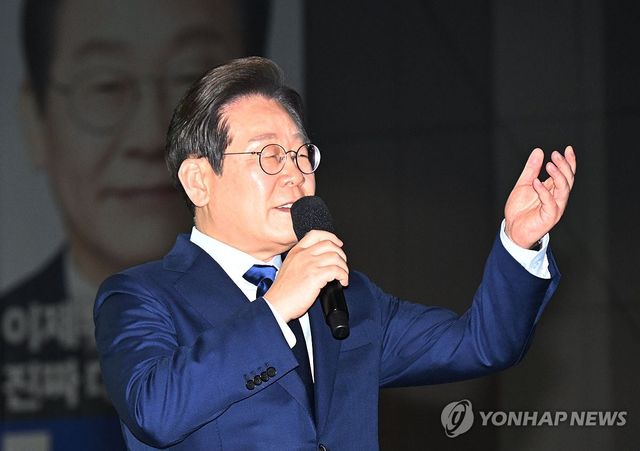 더불어민주당 이재명 대선 후보 수락 연설