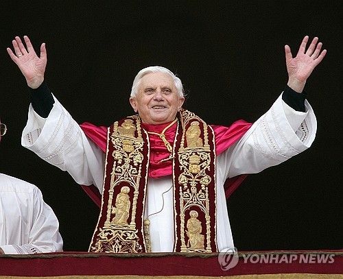 베네딕토 16세 교황 당선 인사