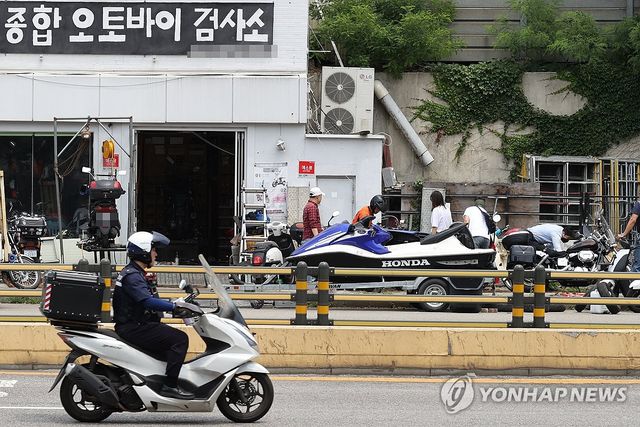 서울 시내 이륜차 검사소