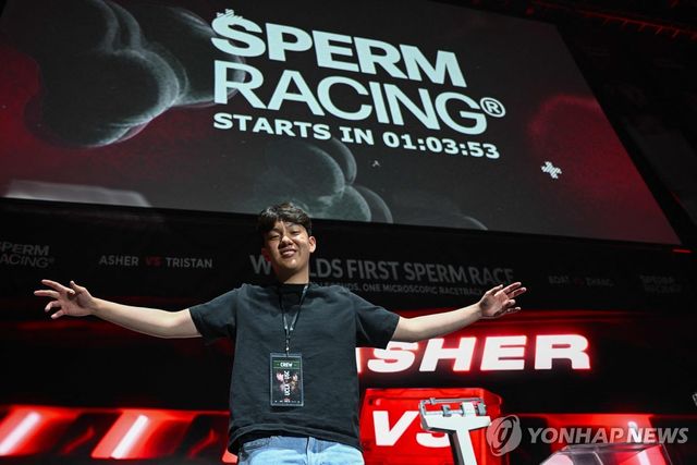 25일(현지시간) 미 LA에서 열린 정자 경주 대회를 공동 기획한 에릭 주