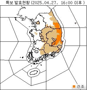 건조특보 발효 현황. [기상청 제공. 재판매 및 DB 금지]