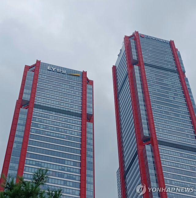 여의도 파크원타워