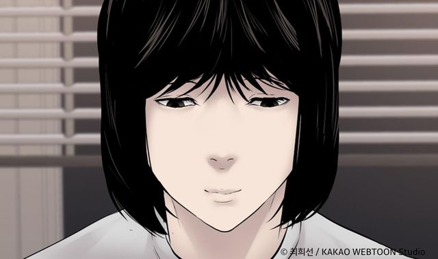 웹툰 '악연'의 한 장면