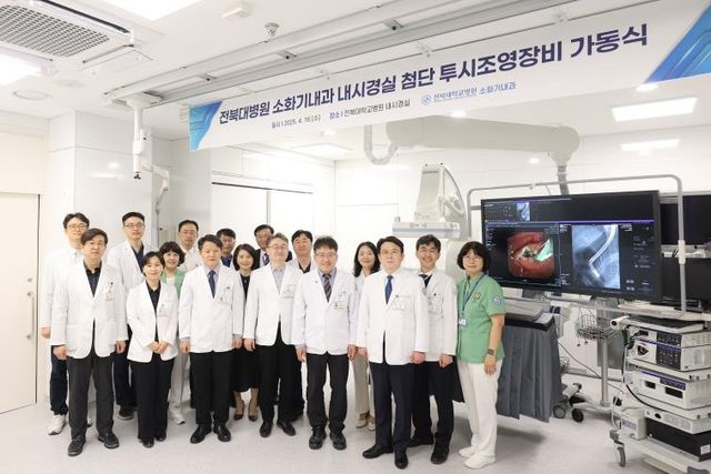 전북대병원, 최신 조영 장비 도입