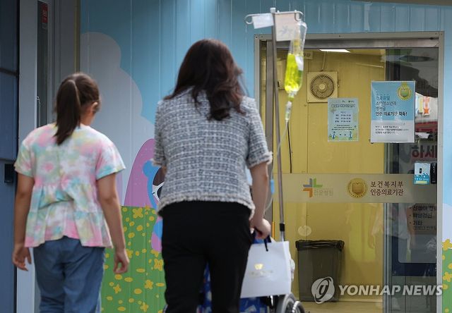 야간 진료하는 소아과 향해