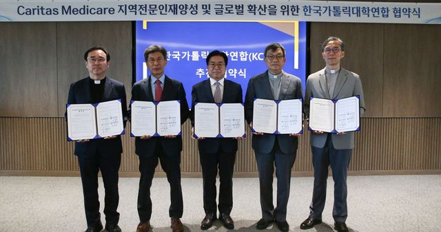 [대구가톨릭대 제공.재판매 및 DB 금지]