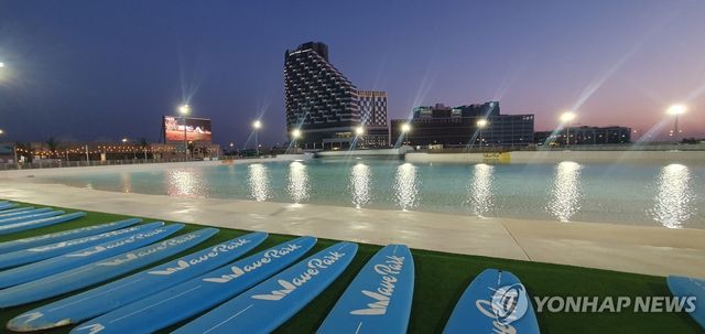 시흥 웨이브파크 야경