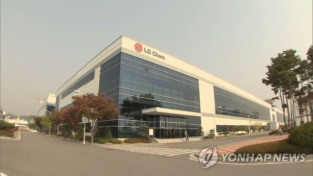 LG화학 청주공장