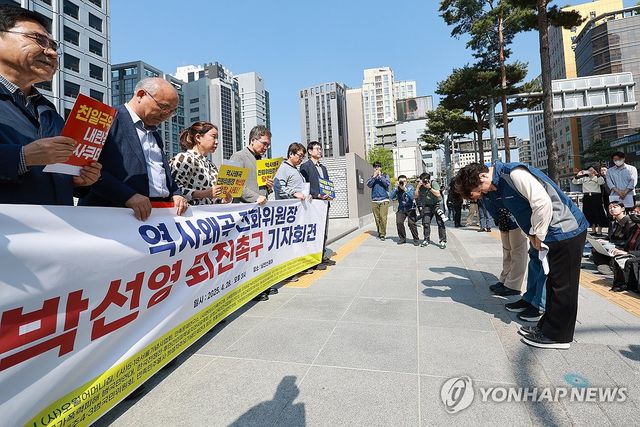 진실화해위원장 발언 대신 사과하는 노조