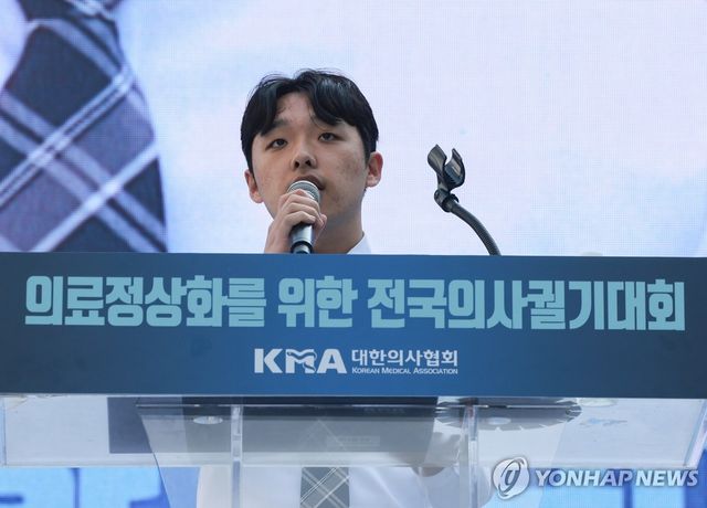 발언하는 이선우 대한의과대학·의학전문대학원학생협회장