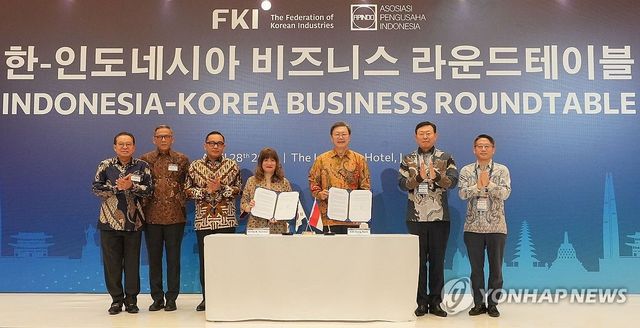 한-인도네시아 비즈니스 라운드테이블