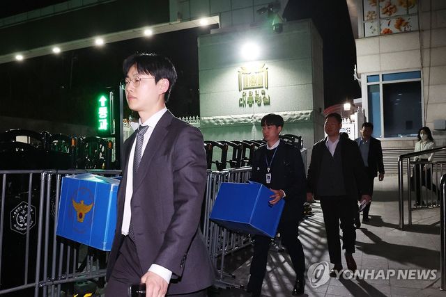 용산 대통령실 압수수색 시도 한 경찰