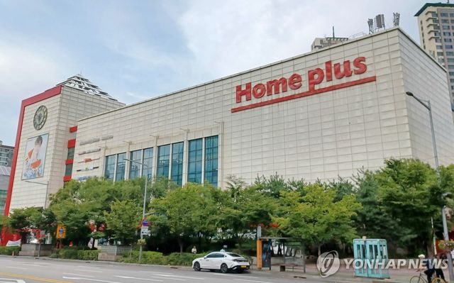 홈플러스 영등포점