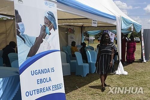 26일(현지시간) 우간다 에볼라 발병 종식 선언 행사