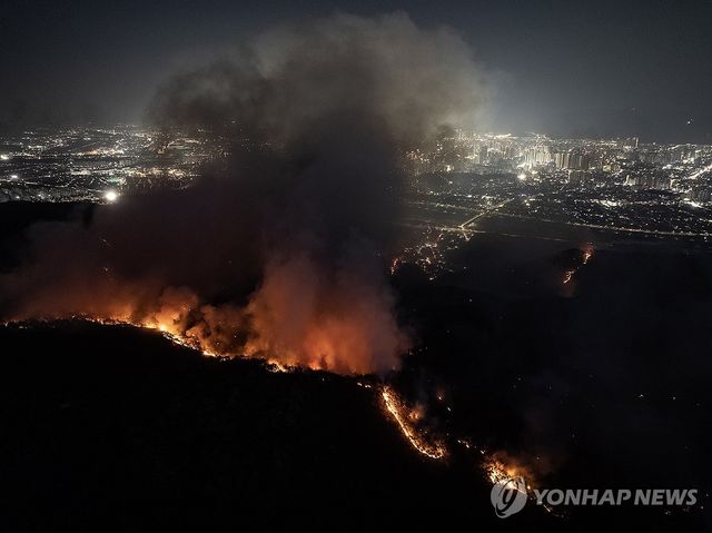 야간에도 확산하는 대구 산불