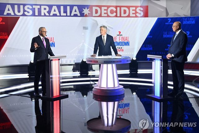 호주 총선 토론회