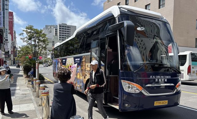 제주 드림타워 상생버스