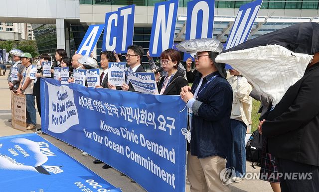 OOC 첫날, 시민단체 연대 기구 기자회견