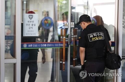 흉기 난동에 폐쇄된 청주의 한 고등학교