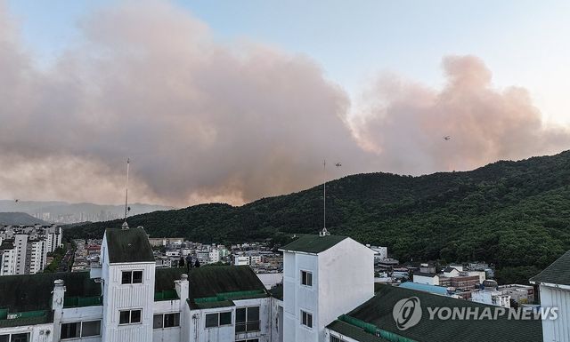산불 상황 지켜보는 주민들